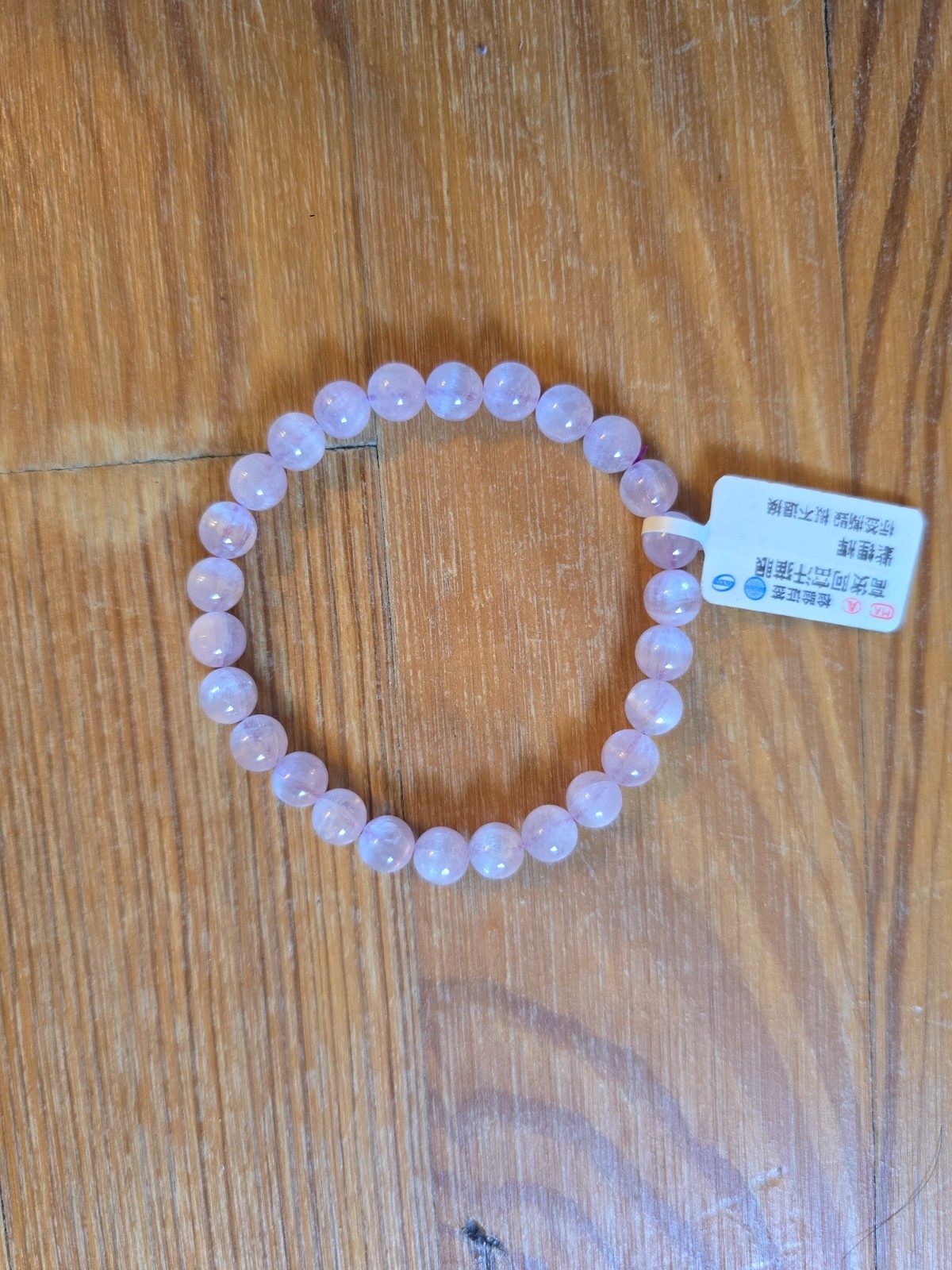 Cat’s Eye Kunzite Beaded Bracelet 7mm Light Purple Spodumene Healing Crystal